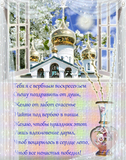 Страничка Марина, ЭкстраМагистр -2*4 этап - Страница 11 872754398